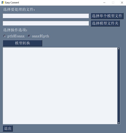 ../_images/EasyConvert-home.jpg