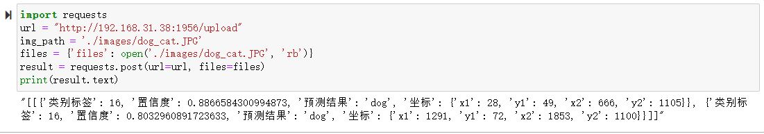 ../_images/FastAPI_detect.JPG