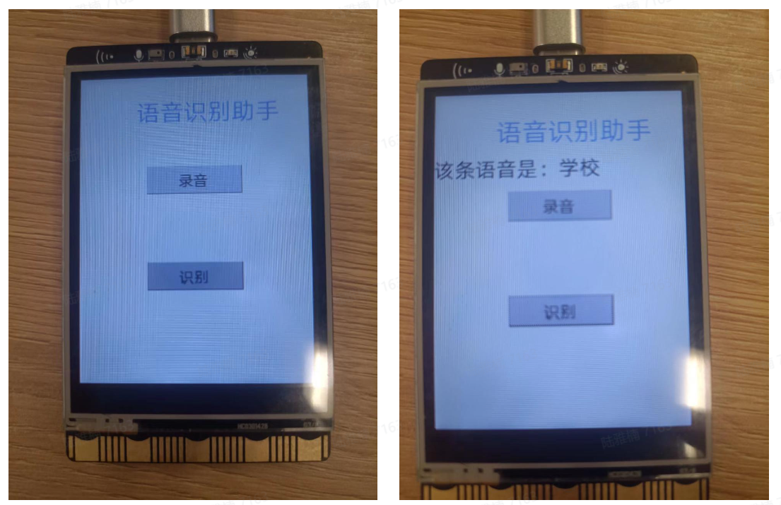 ../../../_images/IntelligentVoiceAssistant.png