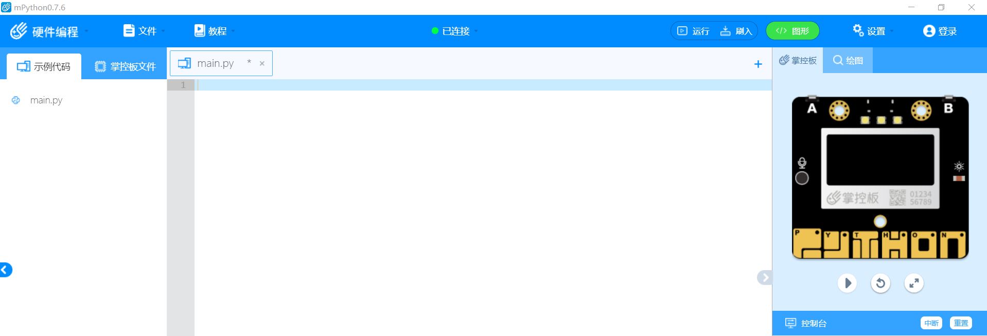 ../../../_images/Openmpython.jpg