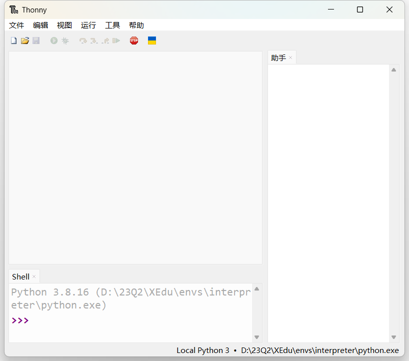 ../_images/XEDUinstall4.png