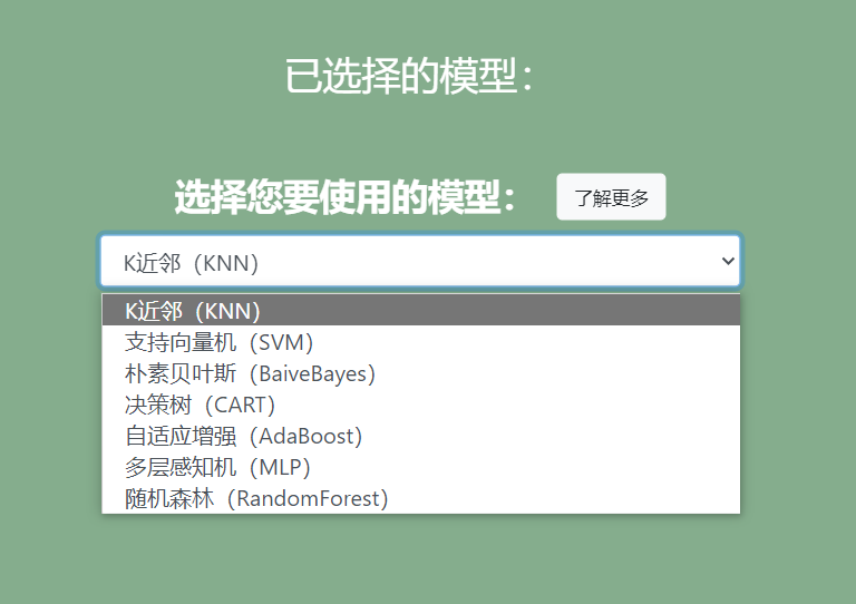 ../_images/baseml2.png