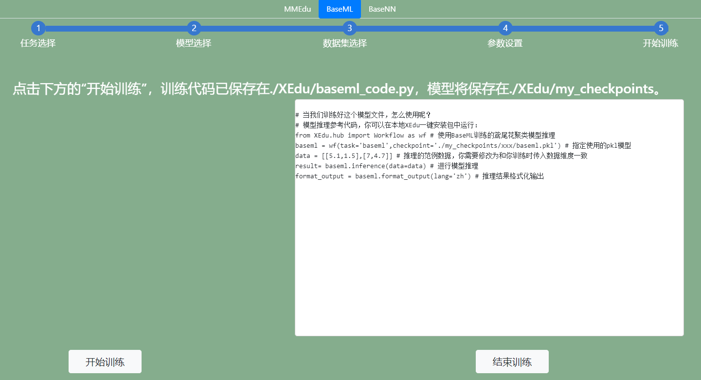 ../_images/baseml5.png