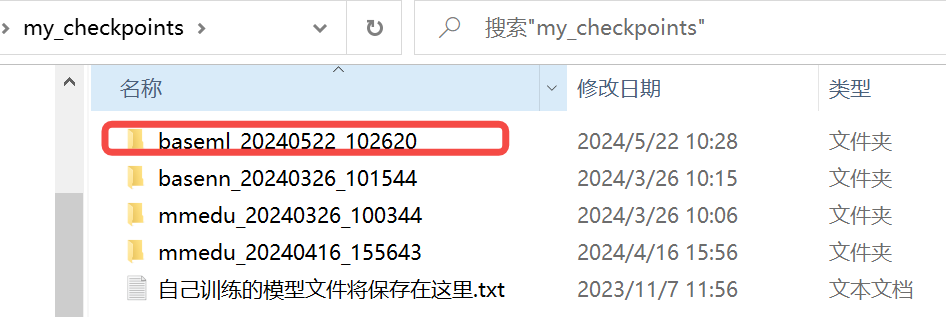 ../_images/baseml6.png