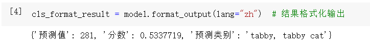 ../_images/cls_format.png