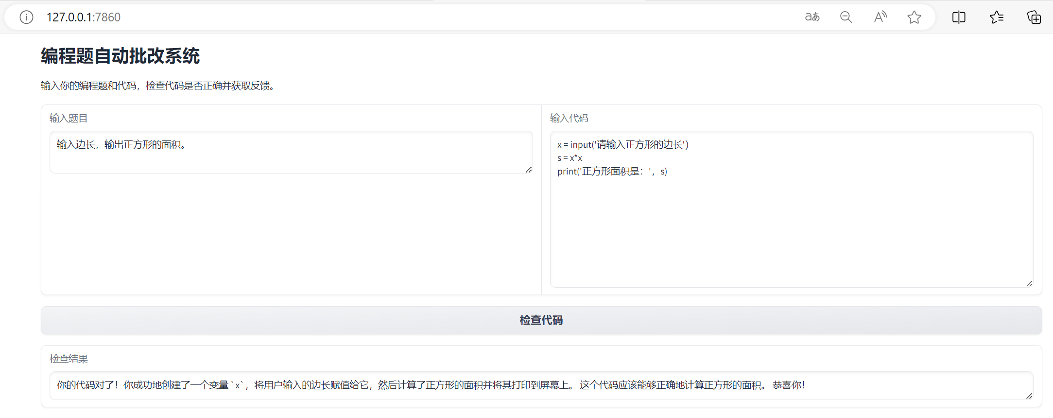 ../_images/code_help2.png