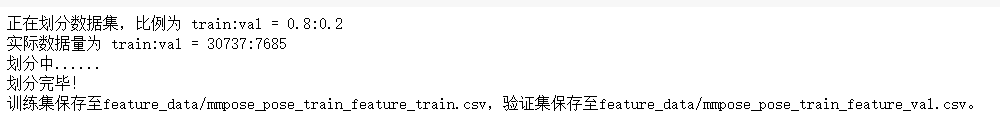 ../_images/csvdataset_split.png