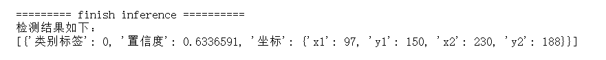 ../_images/det_result.png