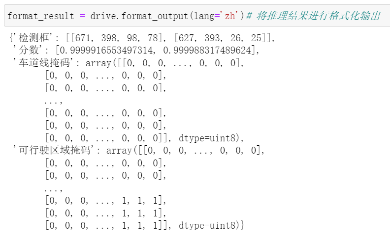 ../_images/drive_format.png