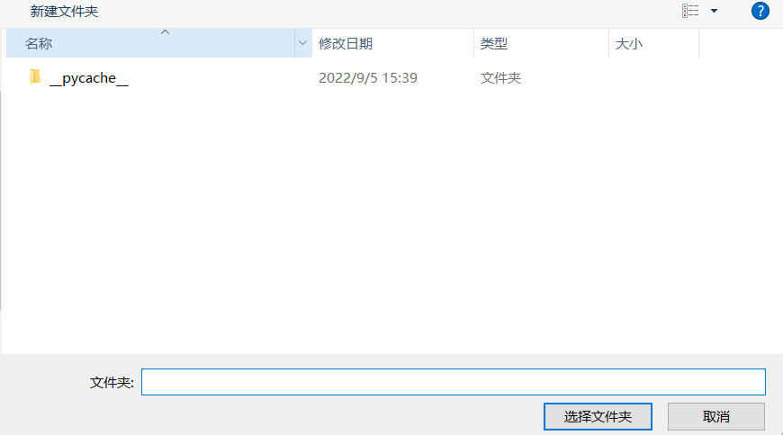 ../_images/infselfolder.PNG