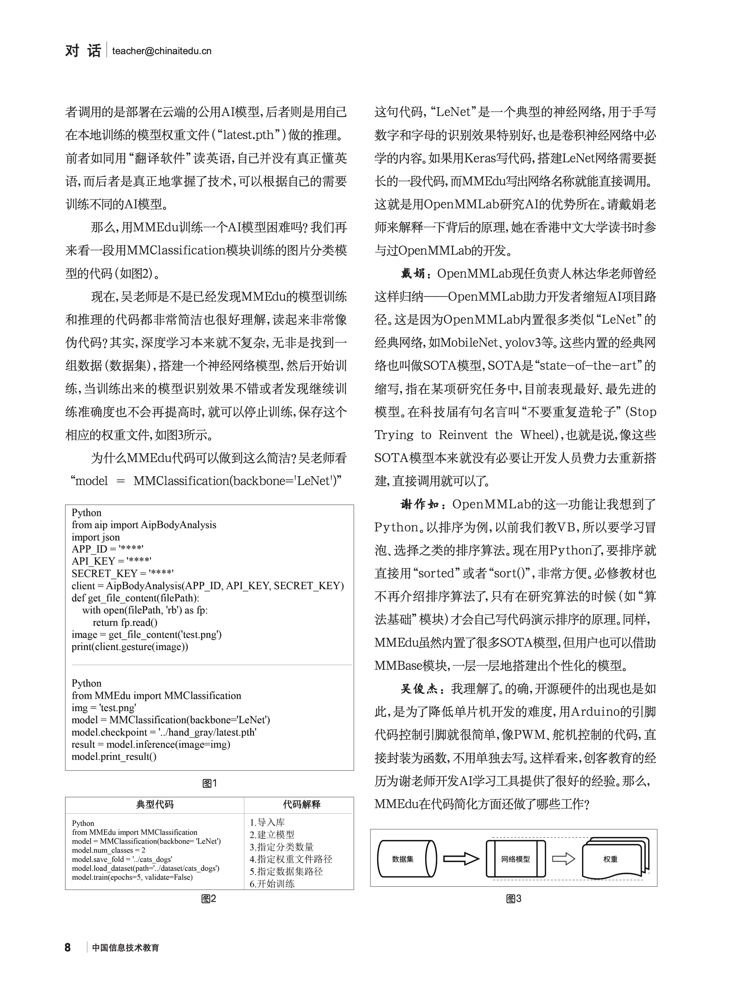 ../_images/magazine5.jpg