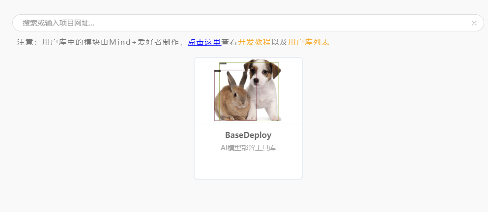 ../_images/offline_block_2.png