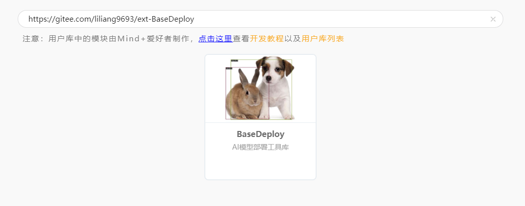 ../_images/online_block.png