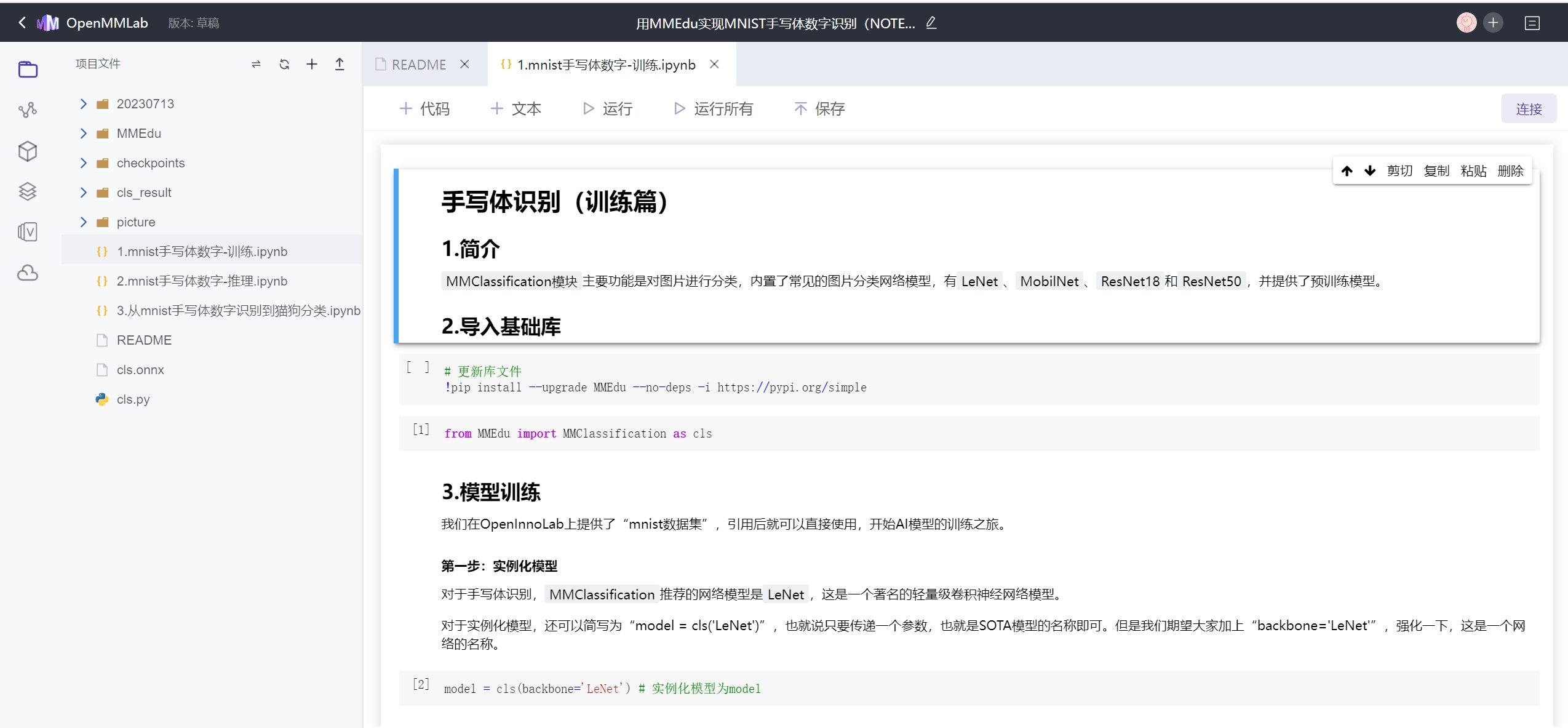 ../_images/openinnolab1.jpg