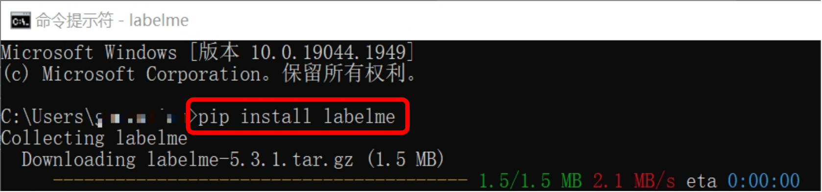 ../../_images/pipinstalllabelme.png