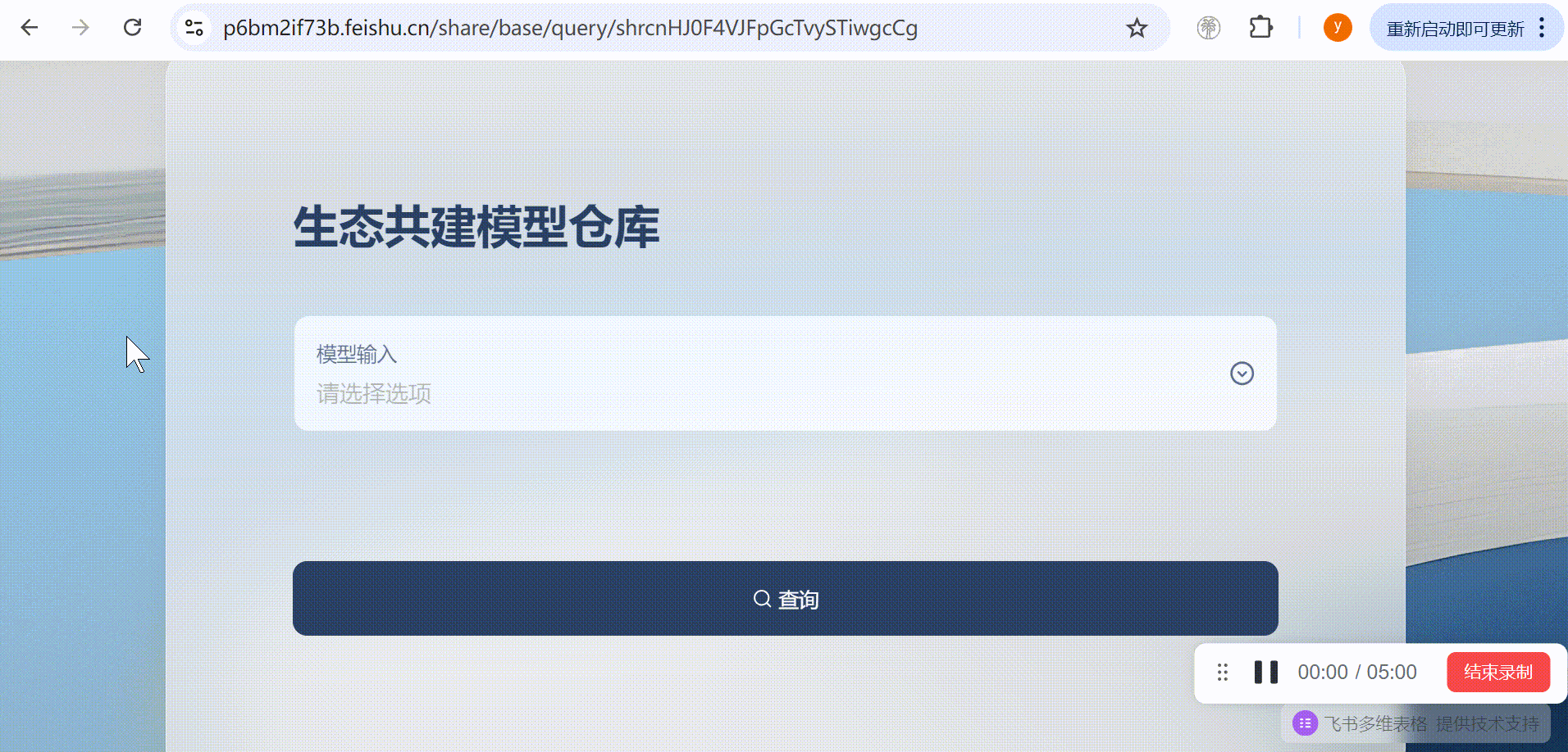 ../_images/share1.gif