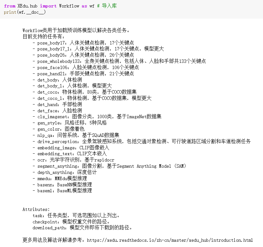 ../_images/task2.png