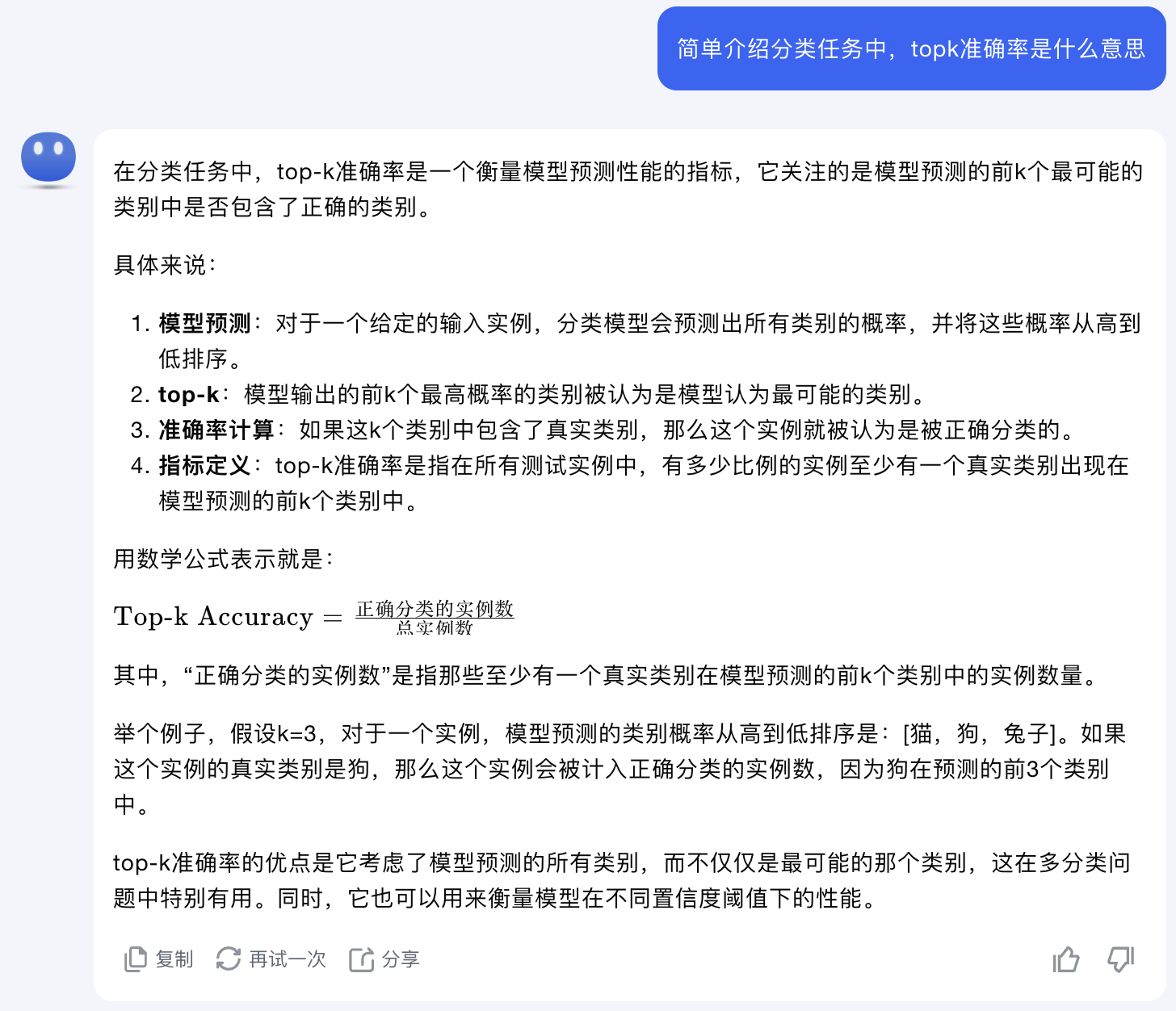 ../_images/topk.png