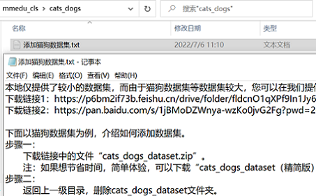 ../_images/train-dataset.png